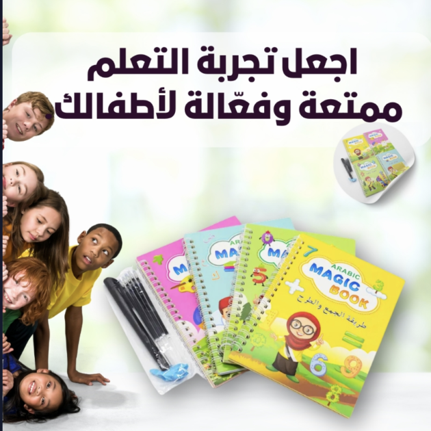 Educational Books For Children